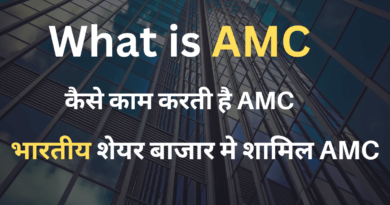 WHAT IS AMC